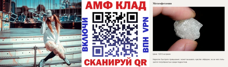 Амфетамин 98%  Урай 