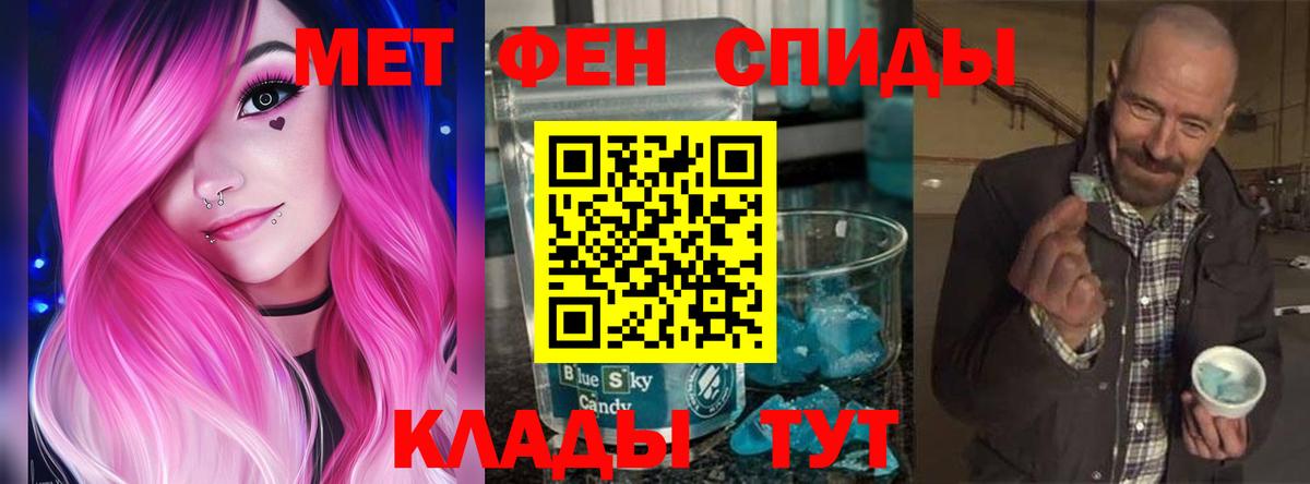 АМФ 97% Урай