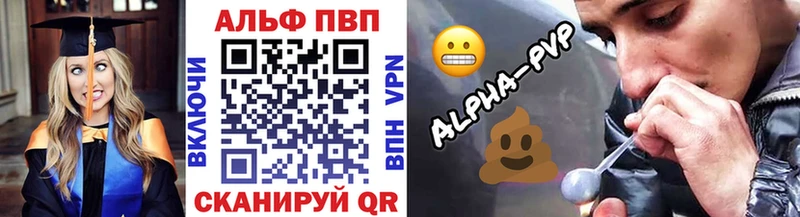 Альфа ПВП Crystall  ссылка на мегу ONION  Урай 