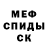 Кетамин VHQ RUSTAM SHINIGAMI