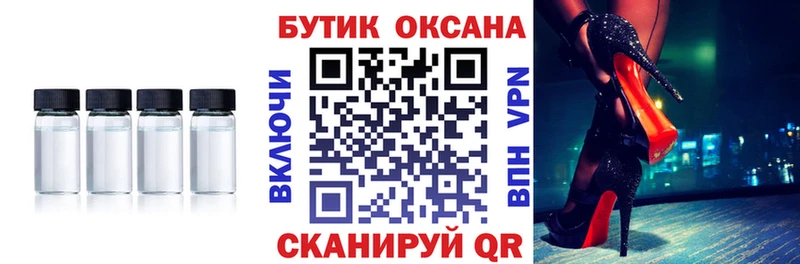 купить   Урай  Бутират вода 