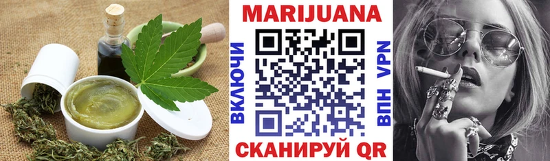 Еда ТГК конопля  Урай 
