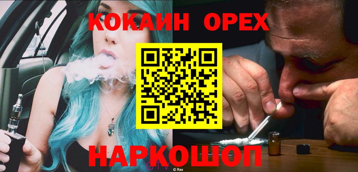 COCAIN Перу Урай