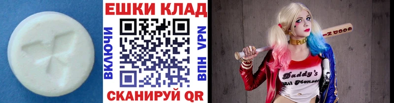 darknet как зайти  наркота  MEGA ссылка  Урай  Ecstasy 280 MDMA 