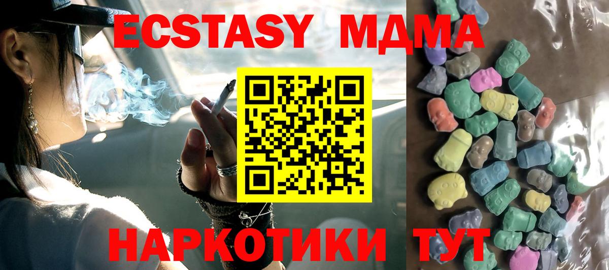 ЭКСТАЗИ TESLA Урай