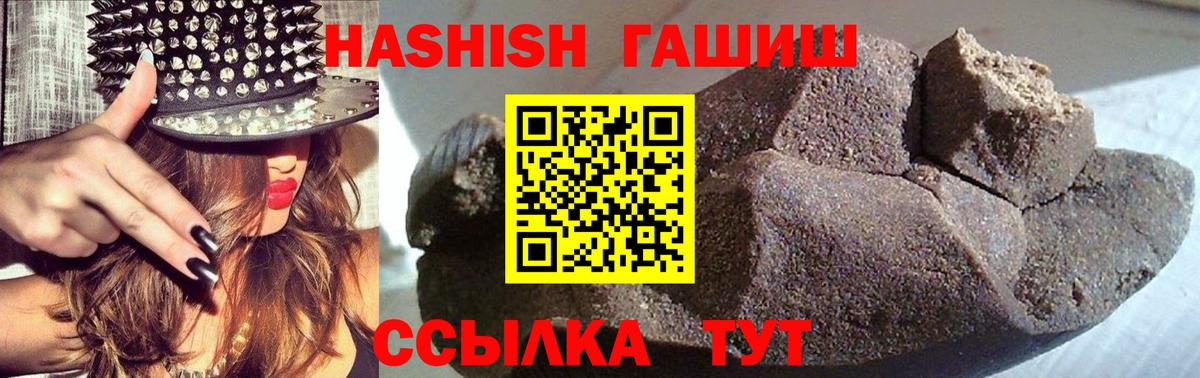 ГАШ Premium Урай