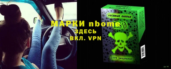 круглые Дмитров