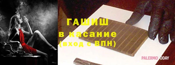дистиллят марихуана Волосово