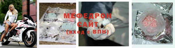 синтетический гашиш Ельня
