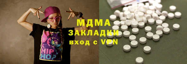 каннабис Дмитровск