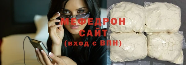 дживик Волоколамск