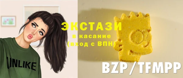 ALPHA-PVP Иноземцево