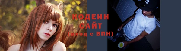 синтетический гашиш Ельня