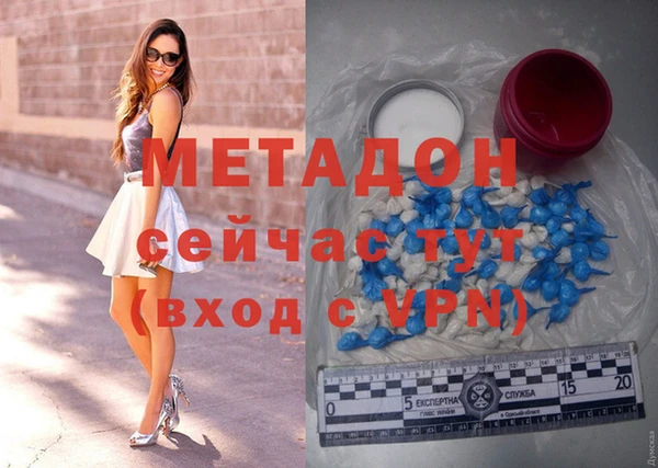 каннабис Дмитровск