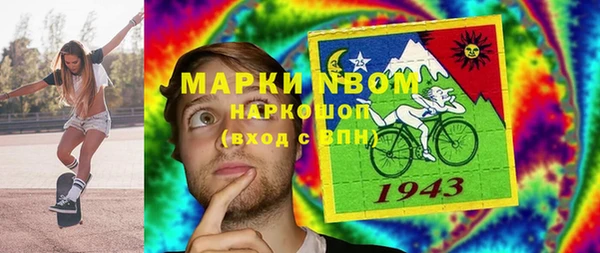 гашишное масло Елизово