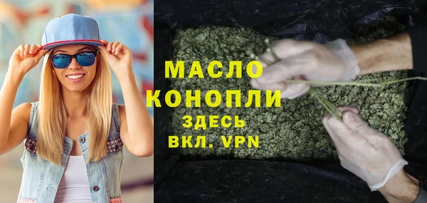 каннабис Дмитровск