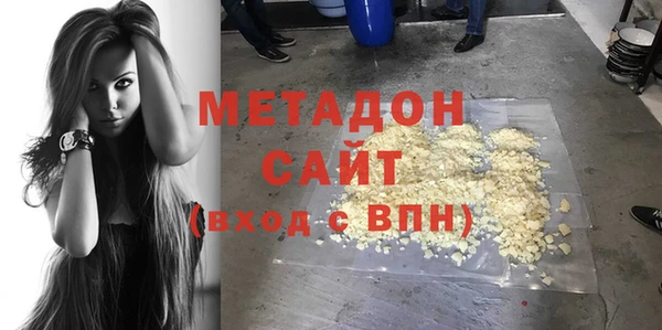 гашишное масло Елизово