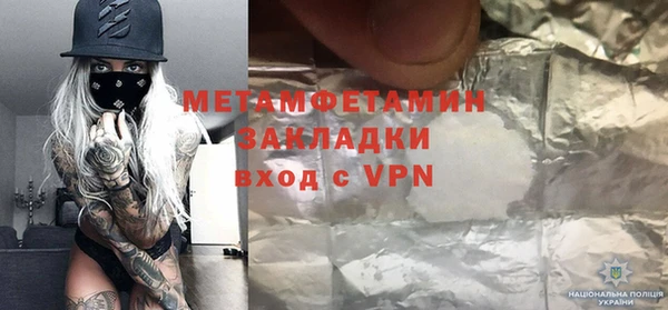 круглые Дмитров