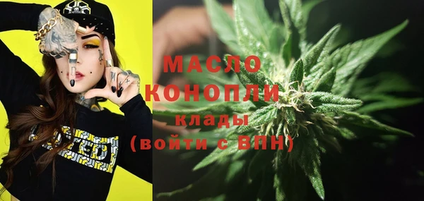 каннабис Дмитровск