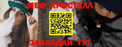 героин Можайск