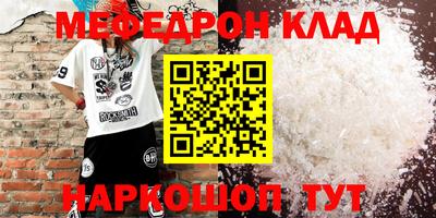 бутират Моздок