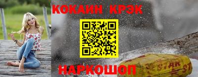 героин Можайск