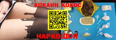 героин Можайск