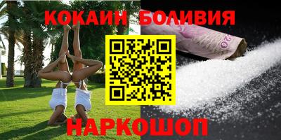кокаин колумбия Нальчик