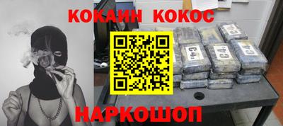 героин Можайск
