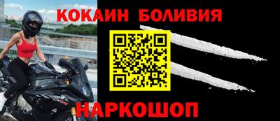 бутират Моздок