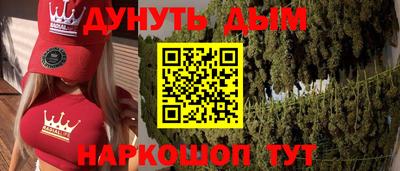 марки nbome Можга