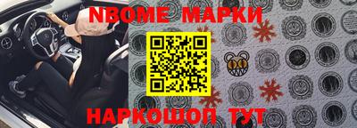 героин Можайск
