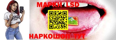 бутират Моздок