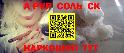 бутират Моздок