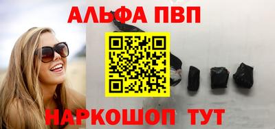 марки nbome Можга