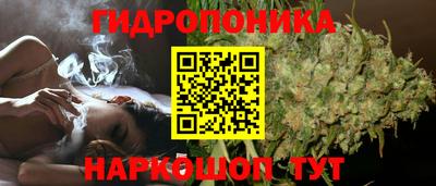бутират Моздок