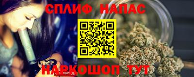 бутират Моздок