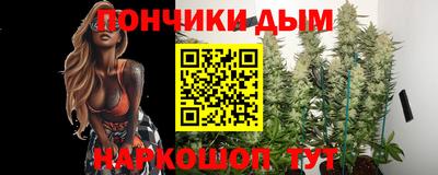 бутират Моздок