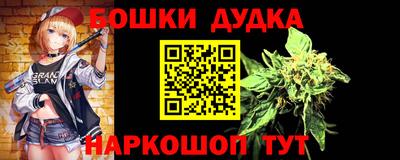 марки nbome Можга