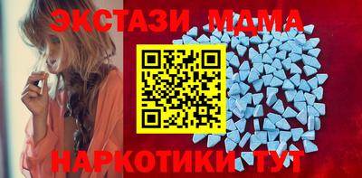 марки nbome Можга