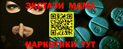 бутират Моздок