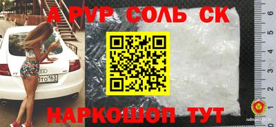 героин Можайск