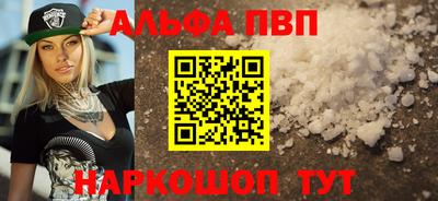 марки nbome Можга