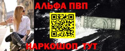бутират Моздок