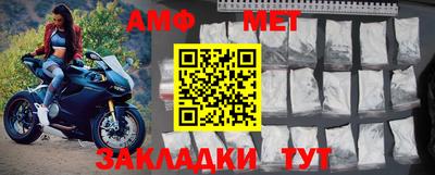 бутират Моздок