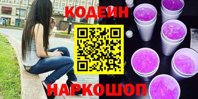 бутират Моздок