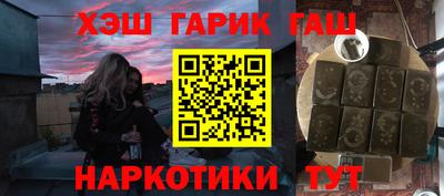 героин Можайск