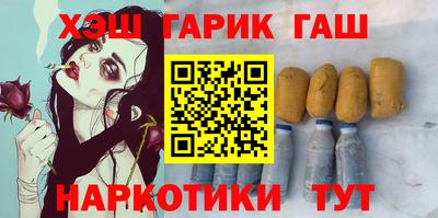 героин Можайск