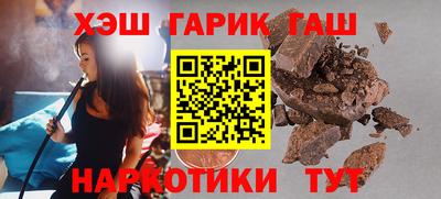 марки nbome Можга