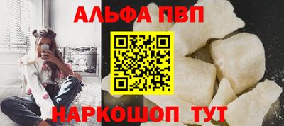 бутират Моздок